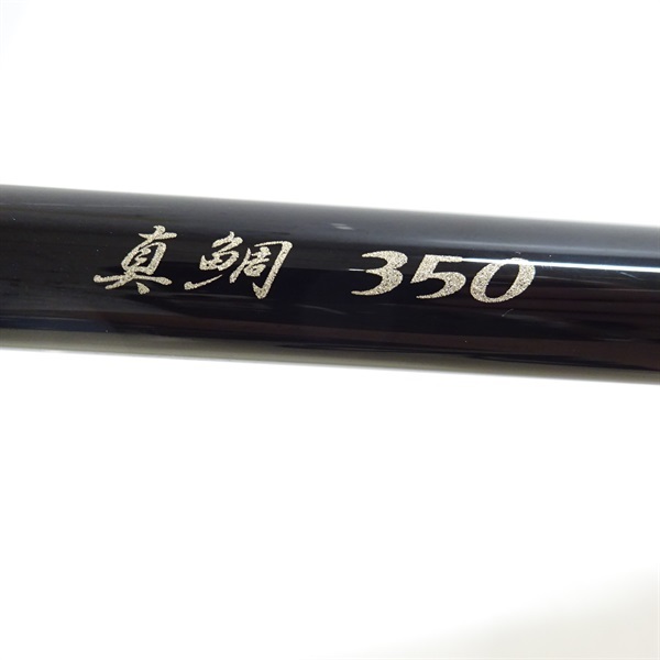 １９海上釣堀コアスペックⅡ真鯛３５０
